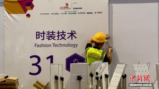 工作人员正在场地内施工。娄瀚锟 摄 工作人员正在场地内施工。娄瀚锟 摄