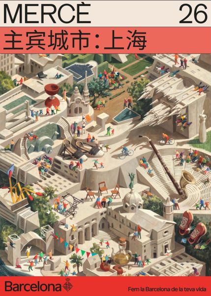 圣梅尔塞节上海主宾城市活动主视觉。 受访者供图 圣梅尔塞节上海主宾城市活动主视觉。 受访者供图