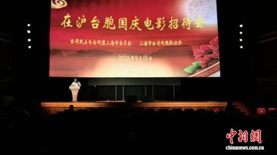 活动现场。 主办方供图 活动现场。 主办方供图