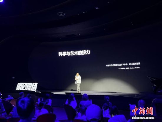 9月20日,“明日现场·先行者沙龙”第二期在上海科技馆举行。中新网记者 郑莹莹 摄 9月20日,“明日现场·先行者沙龙”第二期在上海科技馆举行。中新网记者 郑莹莹 摄