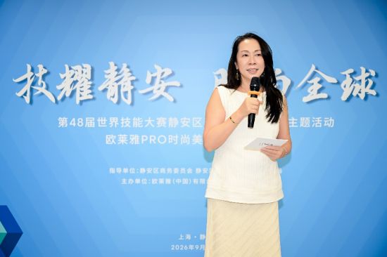 兰珍珍于“技耀静安,时尚全球“第48届世界技能大赛静安区高技能人才培育主题活动 发表主旨演讲 兰珍珍于“技耀静安,时尚全球“第48届世界技能大赛静安区高技能人才培育主题活动 发表主旨演讲