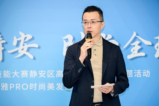 郑亮于“技耀静安,时尚全球”第48届世界技能大赛静安区高技能人才培育主题活动 发表主旨演讲 郑亮于“技耀静安,时尚全球”第48届世界技能大赛静安区高技能人才培育主题活动 发表主旨演讲
