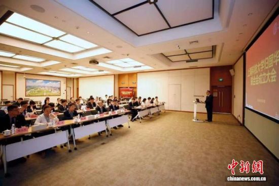 会议现场。 上海市侨联供图 会议现场。 上海市侨联供图