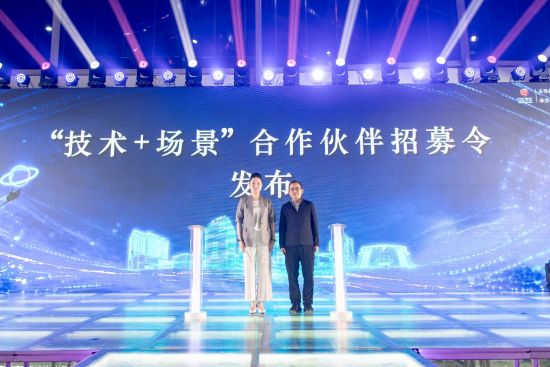 静安区数据局与昆明市数据局联合发布“技术+场景”合作伙伴招募令。(市北国际科创区供图) 静安区数据局与昆明市数据局联合发布“技术+场景”合作伙伴招募令。(市北国际科创区供图)