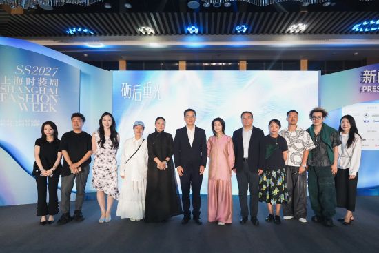 2027春夏上海时装周新闻发布会。 主办方供图 2027春夏上海时装周新闻发布会。 主办方供图