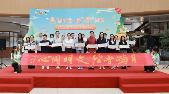 活动现场。主办方供图 活动现场。主办方供图
