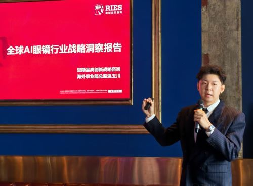 图为报告发布会现场。中新网记者 姜煜 摄 图为报告发布会现场。中新网记者 姜煜 摄