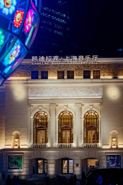 光影节的上海音乐厅。 主办方供图 光影节的上海音乐厅。 主办方供图