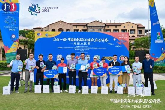图为参赛选手合影留念。(主办方供图) 图为参赛选手合影留念。(主办方供图)