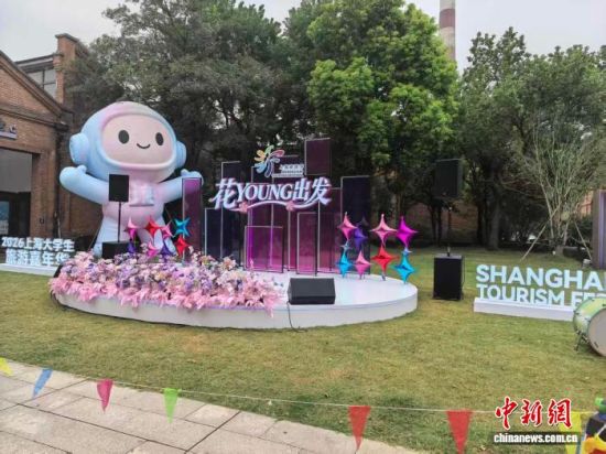 作为上海大学生旅游嘉年华主题活动之一,“花YOUNG市集”27日在上海国际时尚中心同步举办。(中新网记者 陈静 摄) 作为上海大学生旅游嘉年华主题活动之一,“花YOUNG市集”27日在上海国际时尚中心同步举办。(中新网记者 陈静 摄)