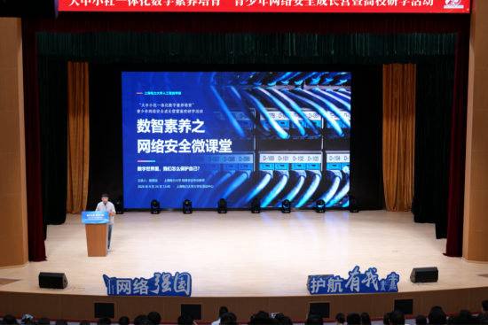 活动现场。主办方供图 活动现场。主办方供图