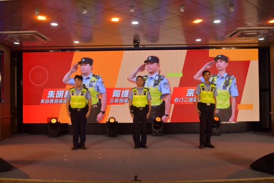 静安公安开展优秀巡逻民警展示活动。静安公安供图 静安公安开展优秀巡逻民警展示活动。静安公安供图