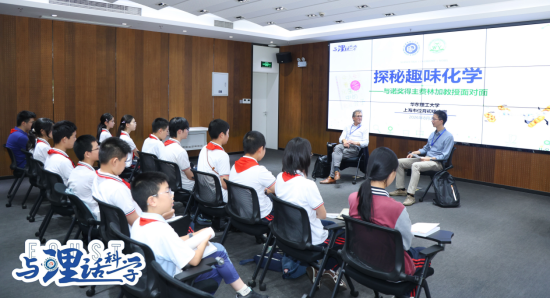 费林加教授与上海市位育初级中学的同学们面对面交流 费林加教授与上海市位育初级中学的同学们面对面交流