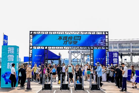 “不难瘦才享受” HYROX运动健康嘉年华活动现场 “不难瘦才享受” HYROX运动健康嘉年华活动现场