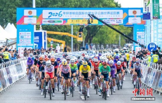 10月11日,2026年环崇明岛国际自行车联盟(UCI)女子公路世界巡回赛在上海崇明收官。(主办方供图) 10月11日,2026年环崇明岛国际自行车联盟(UCI)女子公路世界巡回赛在上海崇明收官。(主办方供图)