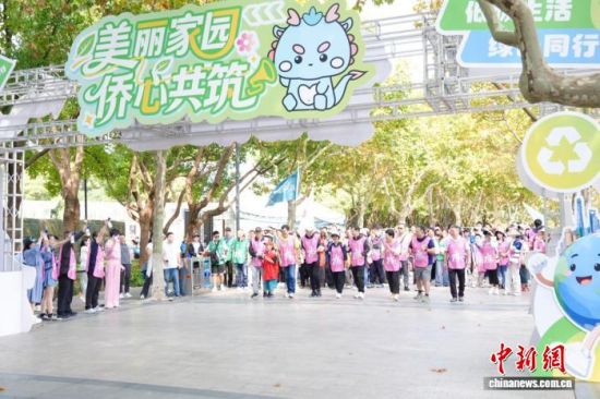 活动现场。 主办方供图 活动现场。 主办方供图