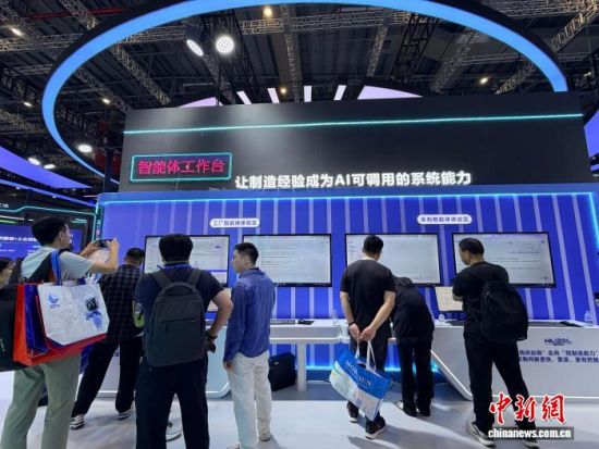 第二十六届中国国际工业博览会12日在上海开幕,吸引众多参观者。中新网记者 郑莹莹 摄 第二十六届中国国际工业博览会12日在上海开幕,吸引众多参观者。中新网记者 郑莹莹 摄