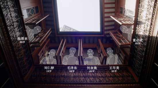 线描动画刻画中共一大代表入住博文女校。 剧组供图 线描动画刻画中共一大代表入住博文女校。 剧组供图