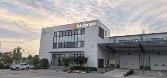 9月,lululemon武汉物流中心正式启用,全球首个综合服务中心同步落地 9月,lululemon武汉物流中心正式启用,全球首个综合服务中心同步落地