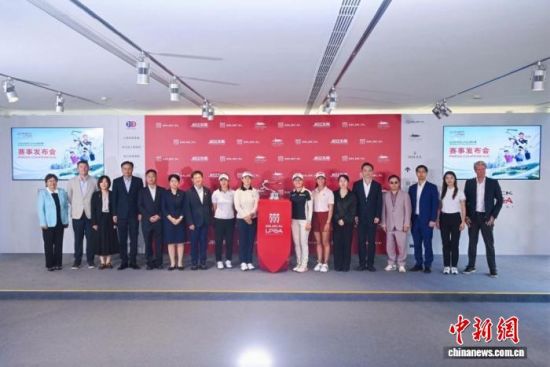 10月13日,2026别克LPGA锦标赛在佘山国际高尔夫俱乐部举行赛事发布会。(主办方供图) 10月13日,2026别克LPGA锦标赛在佘山国际高尔夫俱乐部举行赛事发布会。(主办方供图)