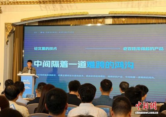 10月14日,2025年度长三角G60科创走廊U30青年创业榜单发布活动在上海科学会堂举行。图为入榜青年代表分享创新创业经历。中新网记者 郑莹莹 摄 10月14日,2025年度长三角G60科创走廊U30青年创业榜单发布活动在上海科学会堂举行。图为入榜青年代表分享创新创业经历。中新网记者 郑莹莹 摄