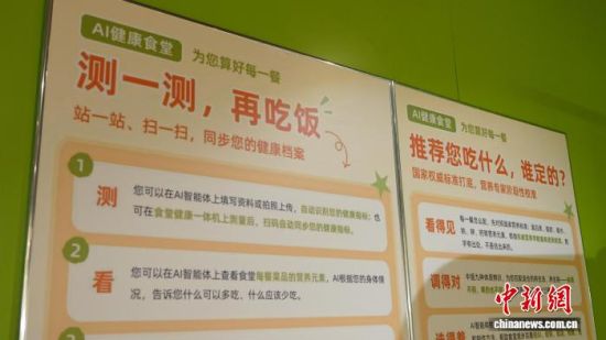 10月14日,上海龙南家园社区食堂墙上张贴的就餐指导。娄瀚锟 摄 10月14日,上海龙南家园社区食堂墙上张贴的就餐指导。娄瀚锟 摄