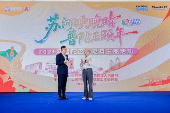 活动现场。主办方供图。 活动现场。主办方供图。