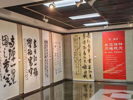 本次书法展以笔墨承载初心、以艺术赓续血脉,推动长征远征与航天远征跨越时空、双向共鸣。 本次书法展以笔墨承载初心、以艺术赓续血脉,推动长征远征与航天远征跨越时空、双向共鸣。