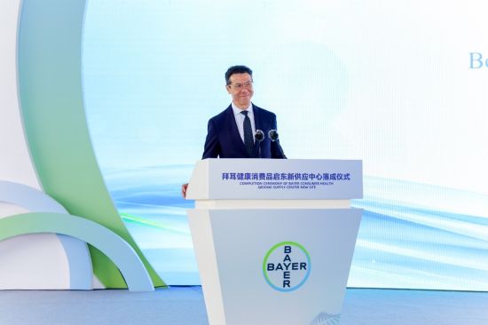 拜耳健康消费品全球总裁、拜耳集团管理委员会成员Julio Triana致辞 拜耳健康消费品全球总裁、拜耳集团管理委员会成员Julio Triana致辞