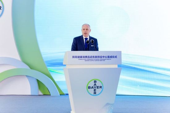 拜耳健康消费品全球产品供应负责人Dan Hallett致辞 拜耳健康消费品全球产品供应负责人Dan Hallett致辞