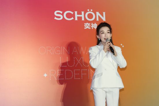 ���� SCHÖN Ʒ�ƴ�ʼ�ˡ���ѧ����������һ����