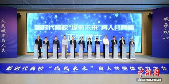 活动现场。 同济大学供图 活动现场。 同济大学供图