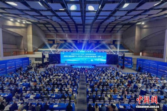 年会现场。 上海第二工业大学供图 年会现场。 上海第二工业大学供图