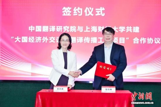 签约仪式现场。 主办方供图 签约仪式现场。 主办方供图