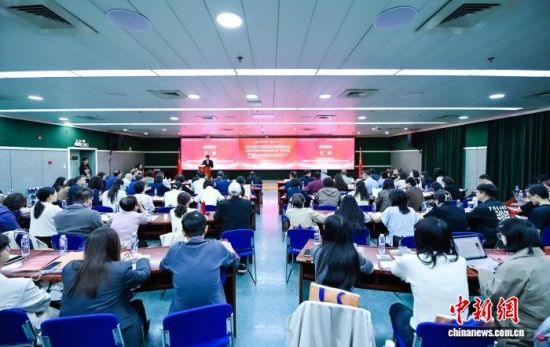 研讨会现场。 主办方供图 研讨会现场。 主办方供图