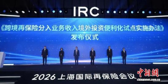 ����10��28�գ�2026�Ϻ������ٱ��ջ������Ϻ��ٸ��³����ʻ������ľ��С�������ί�ṩͼ