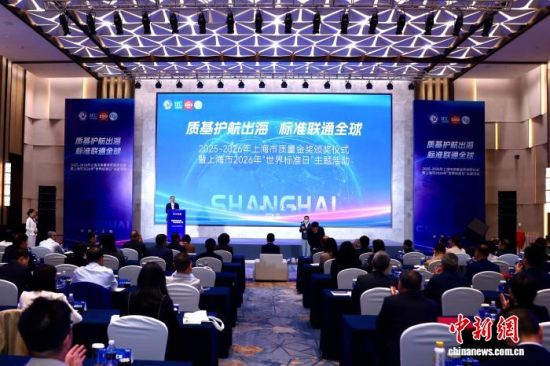 活动现场。 上海市市场监管局供图 活动现场。 上海市市场监管局供图