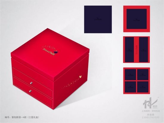 BreadTalk 面包新语月饼包装礼盒侵犯他人著