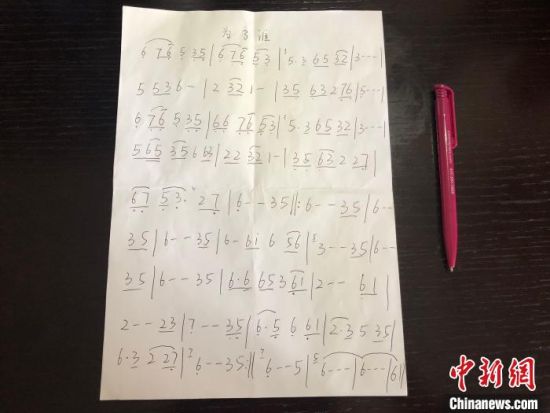 曲谱修整_陶笛曲谱12孔