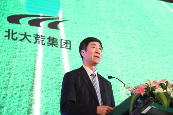 中南建设携手北大荒发布全球首个区块链大农场