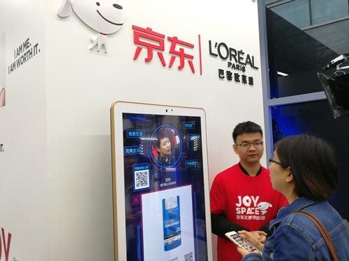 京东联合巴黎欧莱雅在上海首开无人快闪店