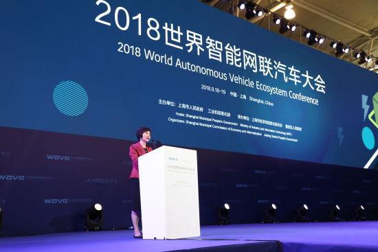 中新网上海新闻9月18日电 (缪璐)2018世界智能网联汽车大会于9月18-19日在上海嘉定汽车会展中心举行。本届大会以新融合,新动能为主题,促进全球创新资源和长三角产业资源的新融合,形成智能网联汽车发展的新动能,展示世界智能网联汽车最新技术、产品和商业模式,研讨全球智能网联汽车最新政策法规、标准规范和研究成果,交流世界智能网联汽车产业的发展经验。 智能网联汽车是我国抢占汽车产业未来发展制高点的国家战略,是汽车产业转型升级、由大变强的重要突破口,是关联众多重点领域协同创新、构建新型交通运输体系的