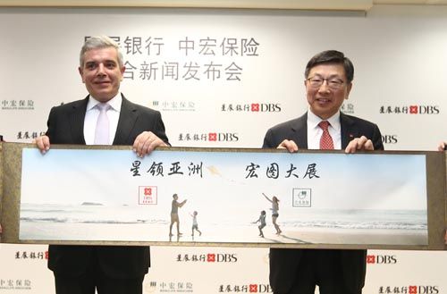 行与宏利金融启动为期15年的区域人寿银保合