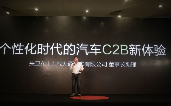 上海大通D90 盲订 火热 激发车友 脑力风暴高清图片