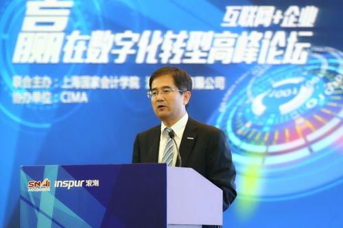 浪潮国际老总_浪潮国际图片