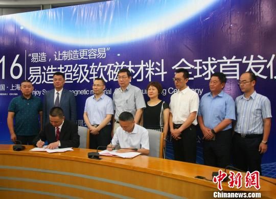 中国自主研发新材料易造材料走向产业化阶段