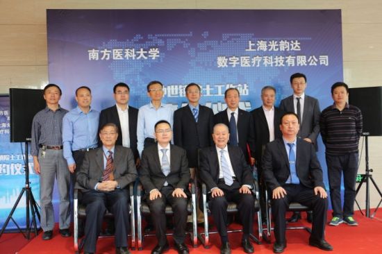 达数字医疗钟世镇院士工作站成立 人体解剖学
