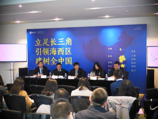 禹洲地产2016年投资者\/媒体反向路演活动在上