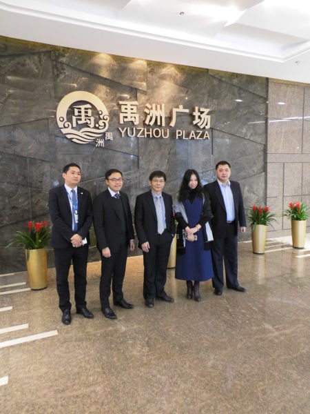 禹洲地产2016年投资者\/媒体反向路演活动在上