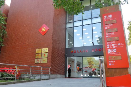 引领区领跑高质量发展上海浦东率先成立残疾人党群服务中心